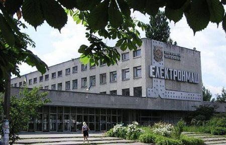 Приватизація заводу «Електронмаш» зірвалася