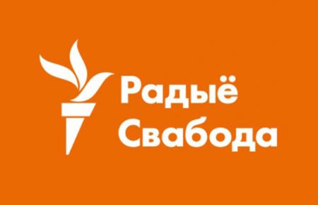 В Беларуси признали «экстремистскими» интернет-ресурсы местной службы «Радио Свобода»
