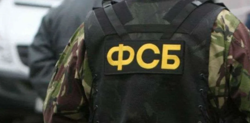 У ФСБ заявили, що затримали нібито понад 100 «прихильників українського неонацистського угруповання»