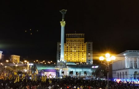 На Майдані розпочалася акція протесту