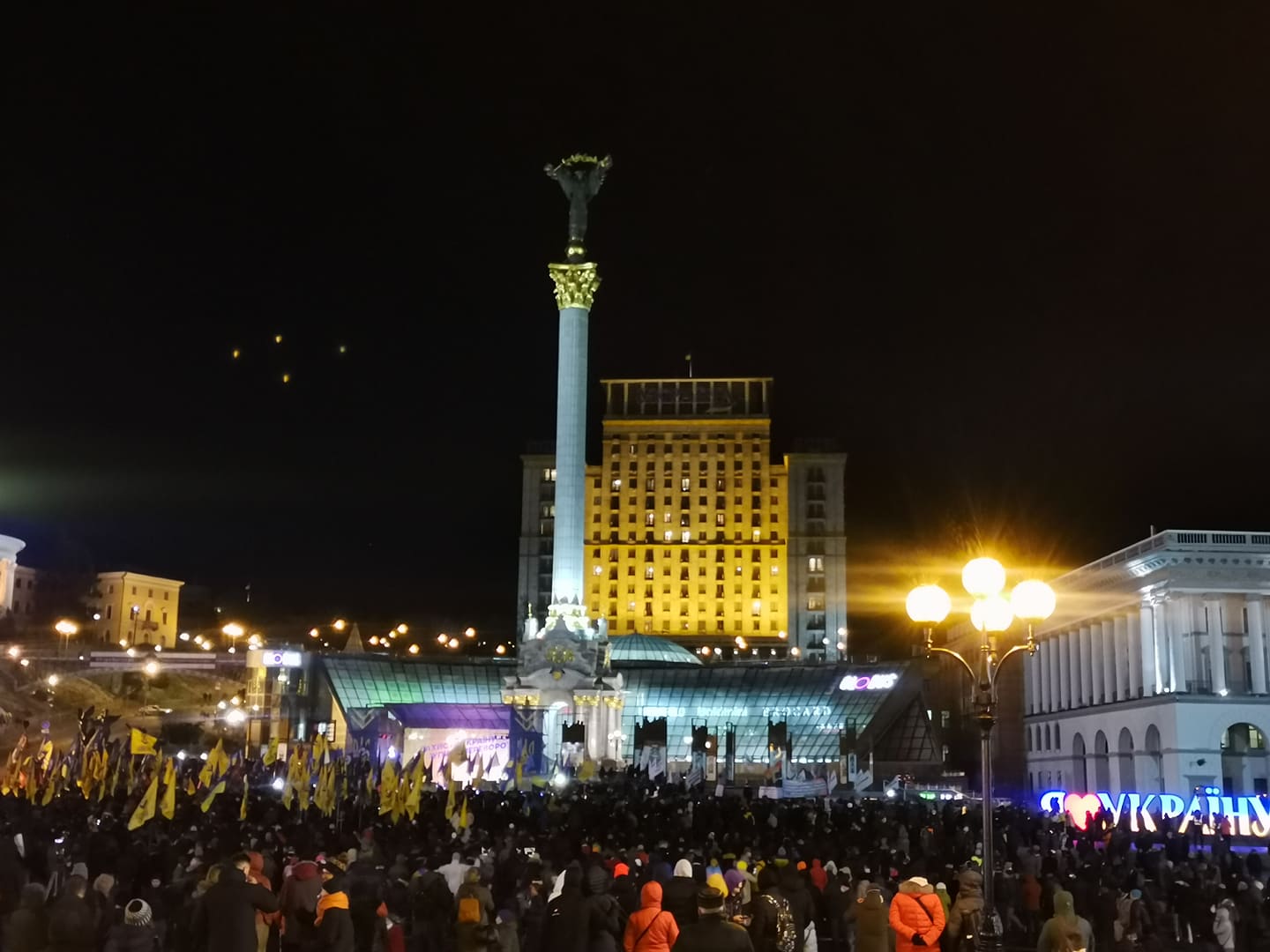 На Майдані розпочалася акція протесту