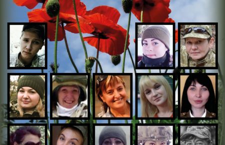 «Жінки, які загинули за Україну»: розмова про місце захисниць у сучасній армії