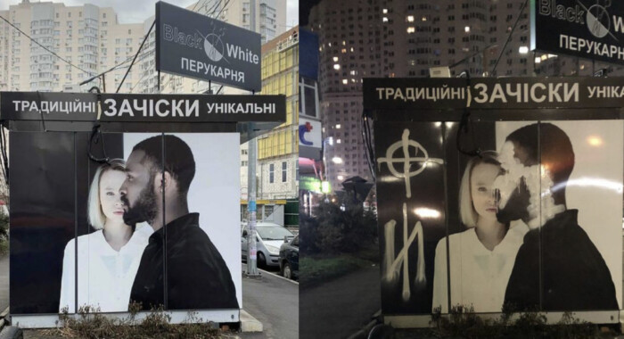 У Києві спаплюжили рекламну вивіску перукарні, на якій був зображений темношкірий чоловік