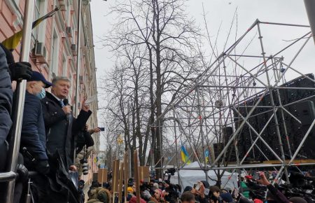 Дело Порошенко: сторонники пятого президента собираются под Печерским судом (фото)