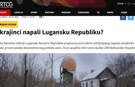 «Українці напали на ЛНР»: посольство Чорногорії вимагатиме спростування від RTCG