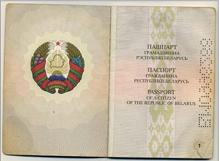 Беларусь начала выдавать паспорта жителям ОРДЛО — Лисянский