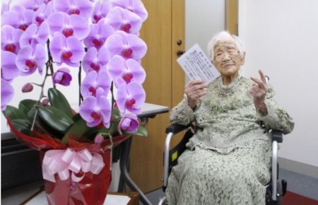 Найстаріша жінка світу з Японії святкує сьогодні 119-річчя