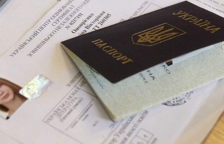 В Україні затвердили нову форму сертифікату ЗНО: що змінилося