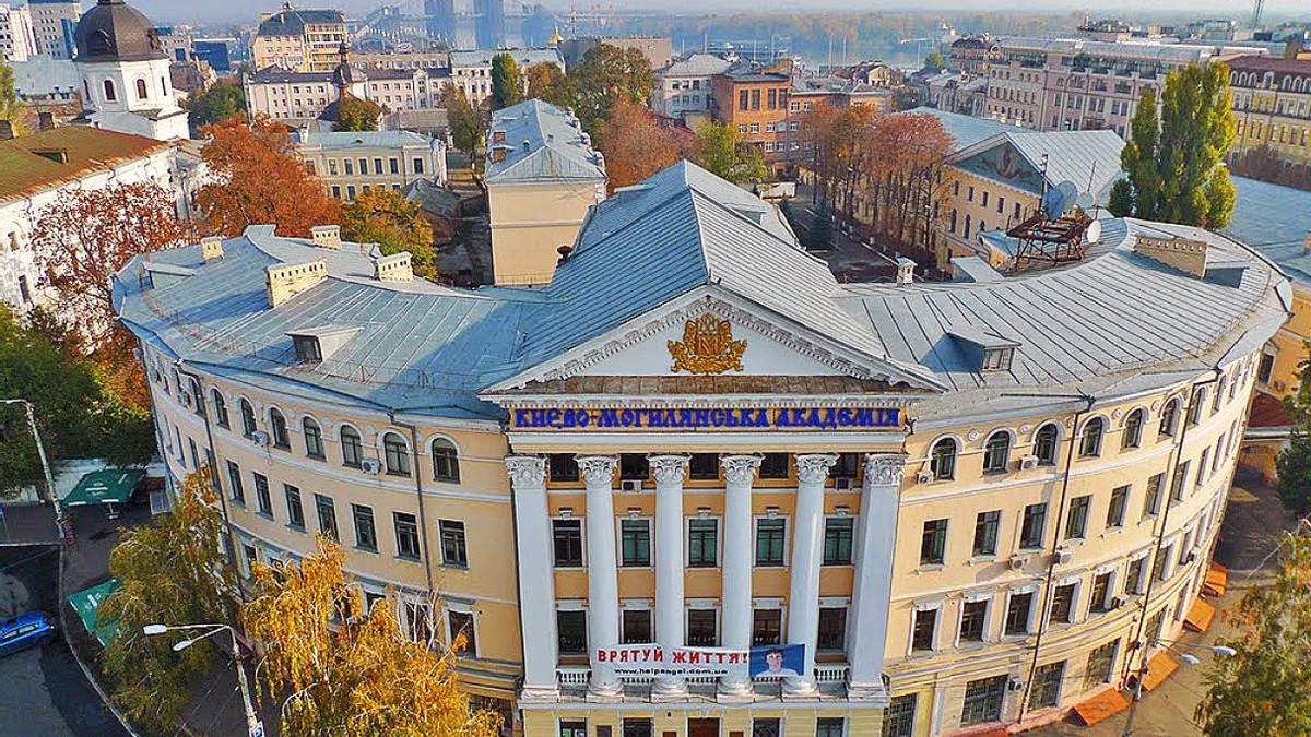 У Києво-Могилянській академії заборонили спілкуватися російською мовою