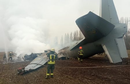На Киевщине упал военный самолет ВСУ, на борту находилось 14 человек — ГСЧС
