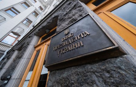В ОП заперечили інформацію про домовленість України з угрупованнями «ЛДНР»