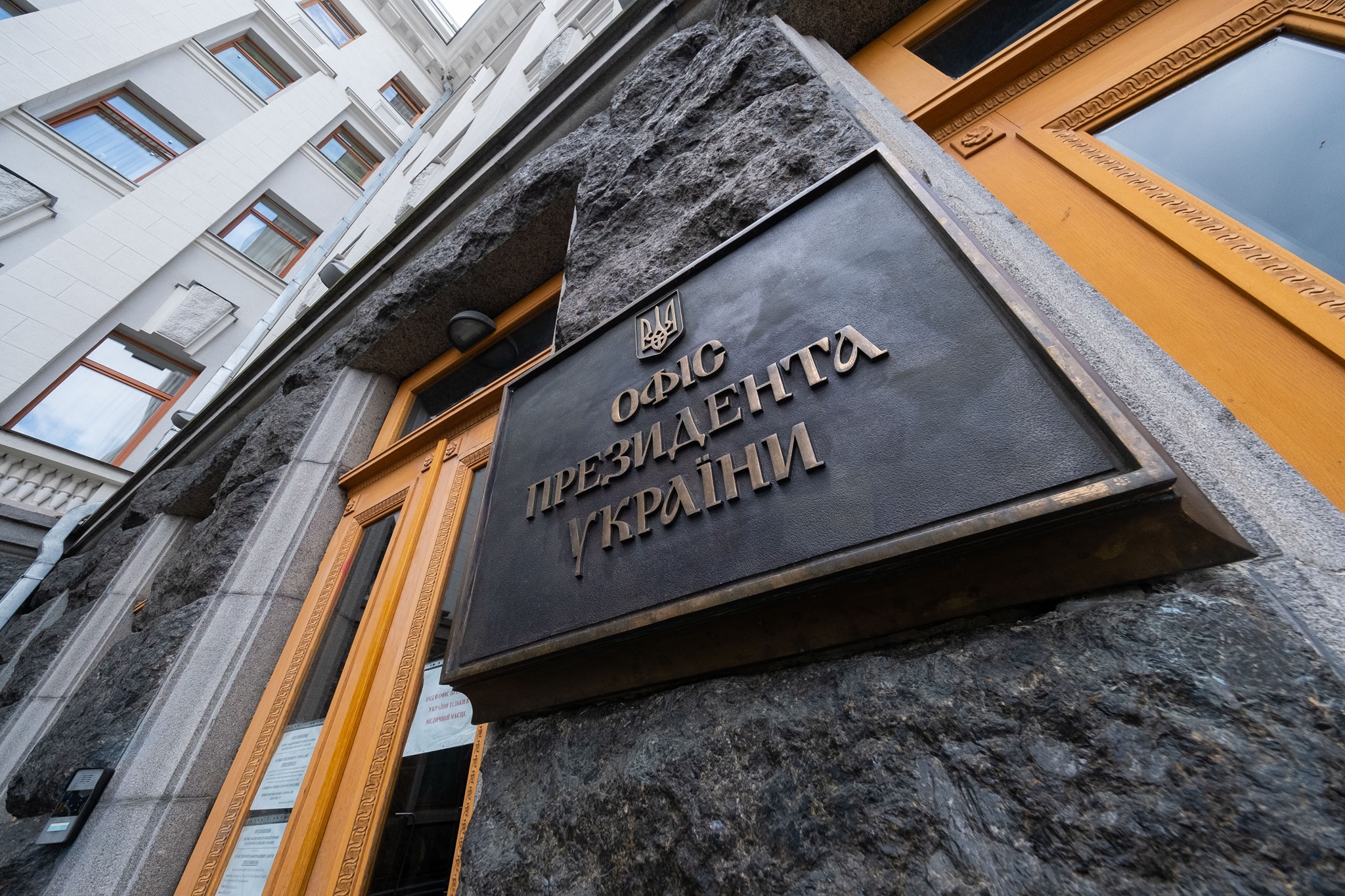В ОП заперечили інформацію про домовленість України з угрупованнями «ЛДНР»