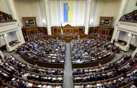 Більшість депутатів від ОПЗЖ були відсутні у ВР під час голосування заяви щодо «визнання» Росією ОРДЛО