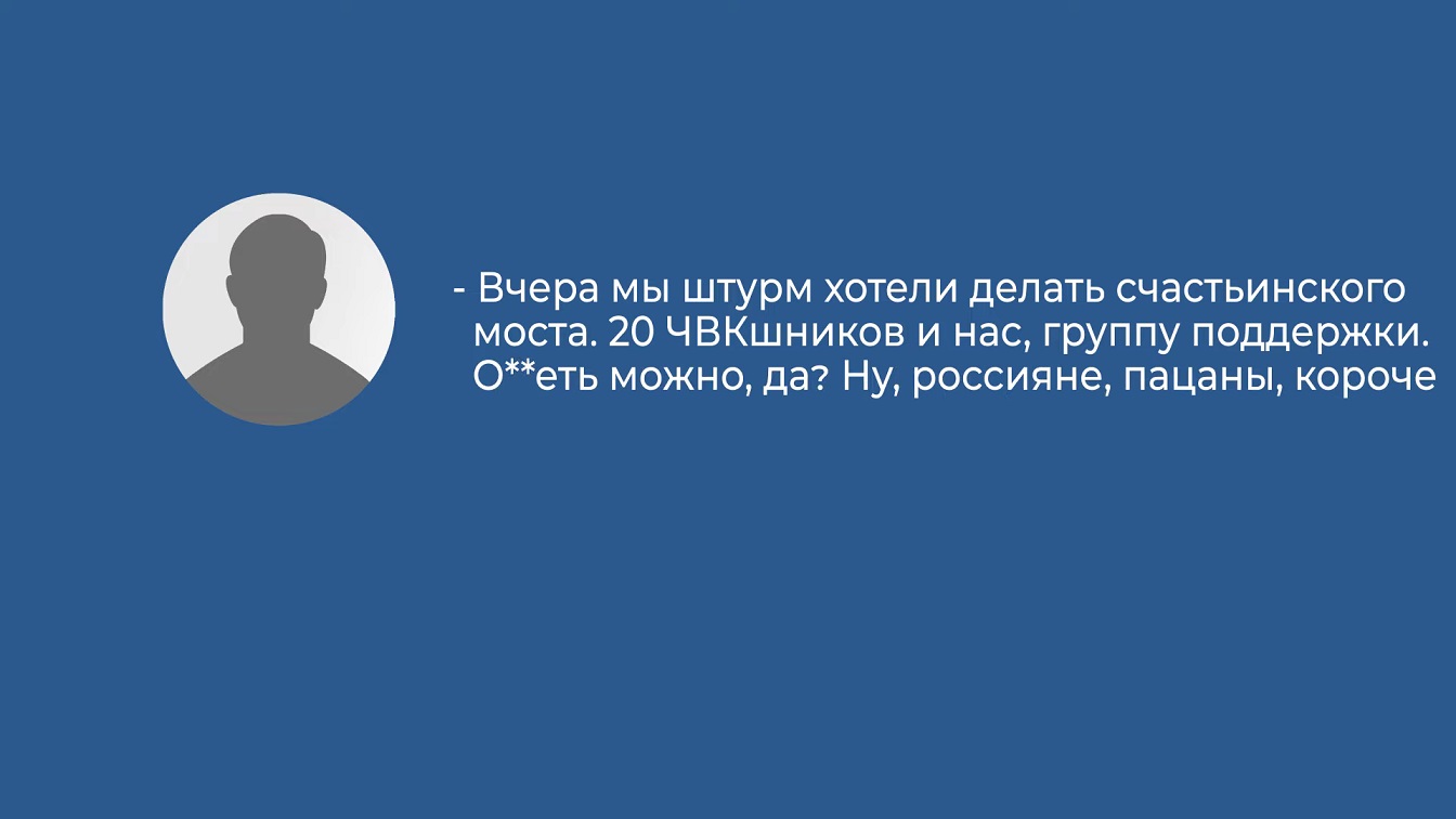 «Полк Кадырова пришел»: СБУ обнародовала разговоры поддерживаемых РФ боевиков
