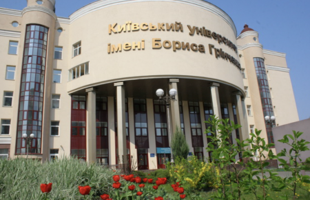 В столице создадут Киевский столичный университет