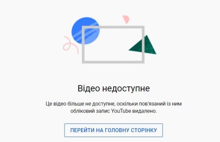 YouTube заблокував акаунт ватажка «ДНР» Дениса Пушиліна