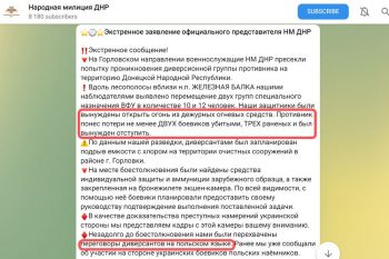«Українські диверсанти біля Горлівки» та «евакуація лікарень»: нові фейки від роспропаганди