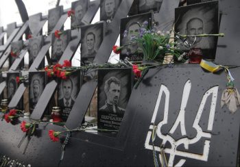 Вшанування пам’яті Героїв Небесної Сотні: які заходи відбудуться у столиці 18-20 лютого