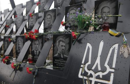 Вшанування пам’яті Героїв Небесної Сотні: які заходи відбудуться у столиці 18-20 лютого