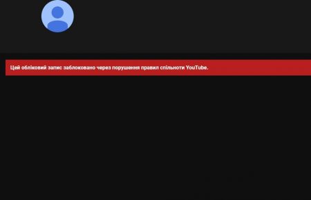 YouTube заблокував канал, підконтрольний бойовикам «ДНР»