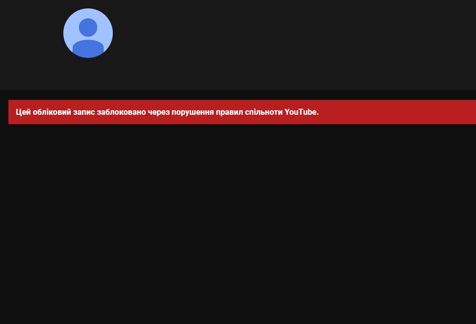 YouTube заблокував канал, підконтрольний бойовикам «ДНР»