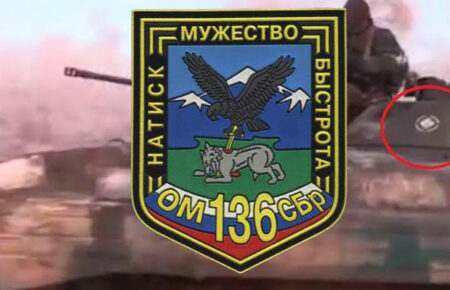 Украинские разведчики опубликовали список военных РФ, которые воюют на территории Украины