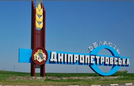 Росіяни знову обстріляли Дніпропетровщину, влучили в нафтобазу