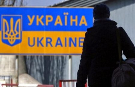 У ЄС погодили план із 10 пунктів щодо підтримки українців, які тікають від війни