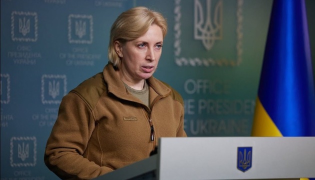 Верещук: російські окупанти планують захопити гуманітарну колону на виїзді з Харкова