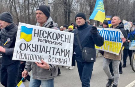 Війська РФ не дали провести щоденний мітинг проти російської окупації в Мелітополі