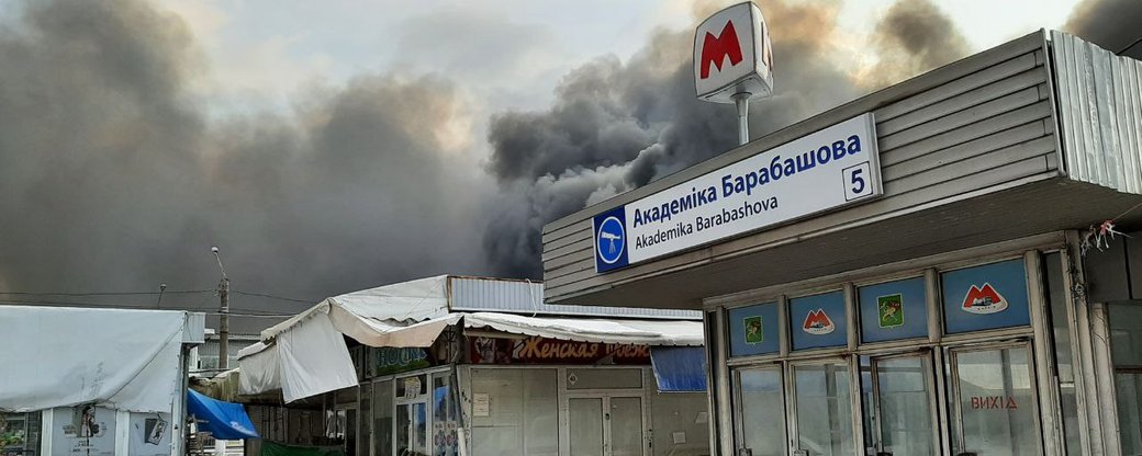 Пожар на «Барабашово» удалось локализовать — Терехов