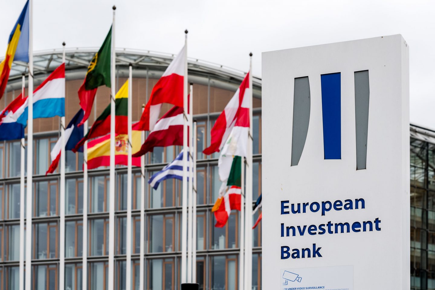 Європейський інвестбанк схвалив фінансову підтримку Україні на 668 млн євро