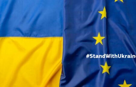 Еврокомиссия подготовит заключение по заявке Украины на вступление в ЕС в течение нескольких месяцев