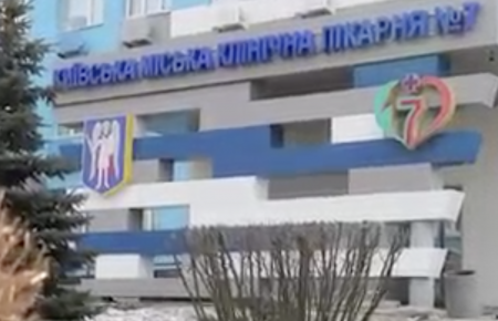 Кличко опубликовал видео из городской больницы № 7, которая стала опорным госпиталем для раненых военных и мирных жителей