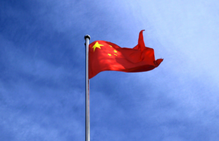 Китай может пропустить международную встречу по формуле мира на Мальте — Bloomberg