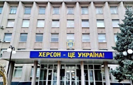 Жодних псевдореспублік: Херсонська облрада проголосувала за те, що «Херсон — це Україна»