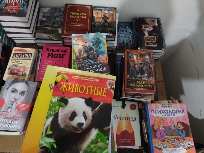 Ні російській книзі: в Україну перестануть ввозити видавничу продукцію РФ