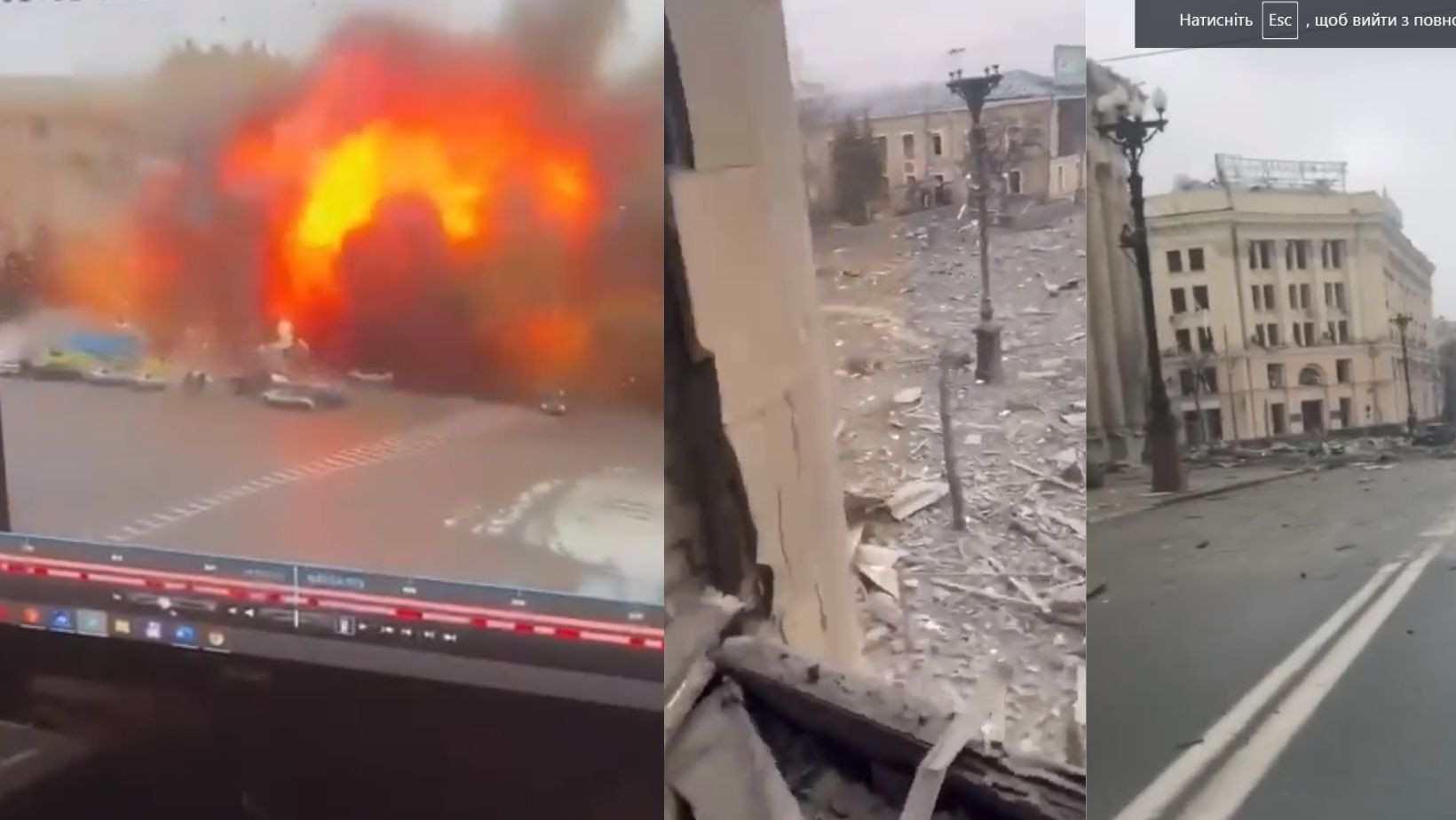 Российские войска нанесли удар по Площади Свободы в центре Харькова (видео)