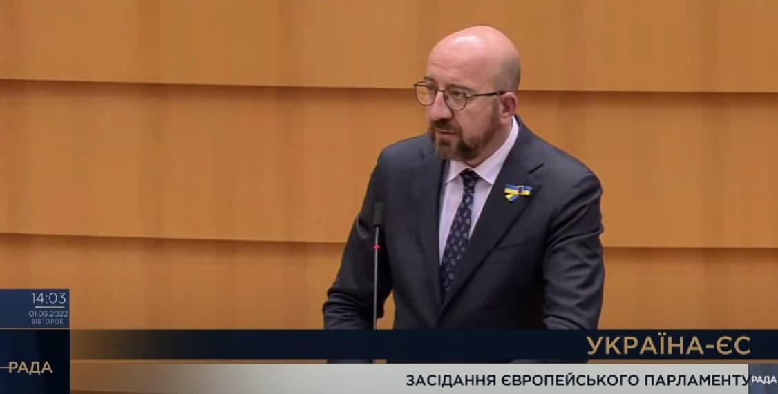 Голова Євроради підтримав підтримав заявку України на членство ЄС