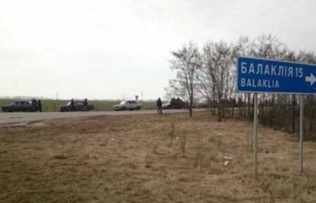 Російські окупанти обстріляли захоплену Балаклію, серед загиблих — дитина