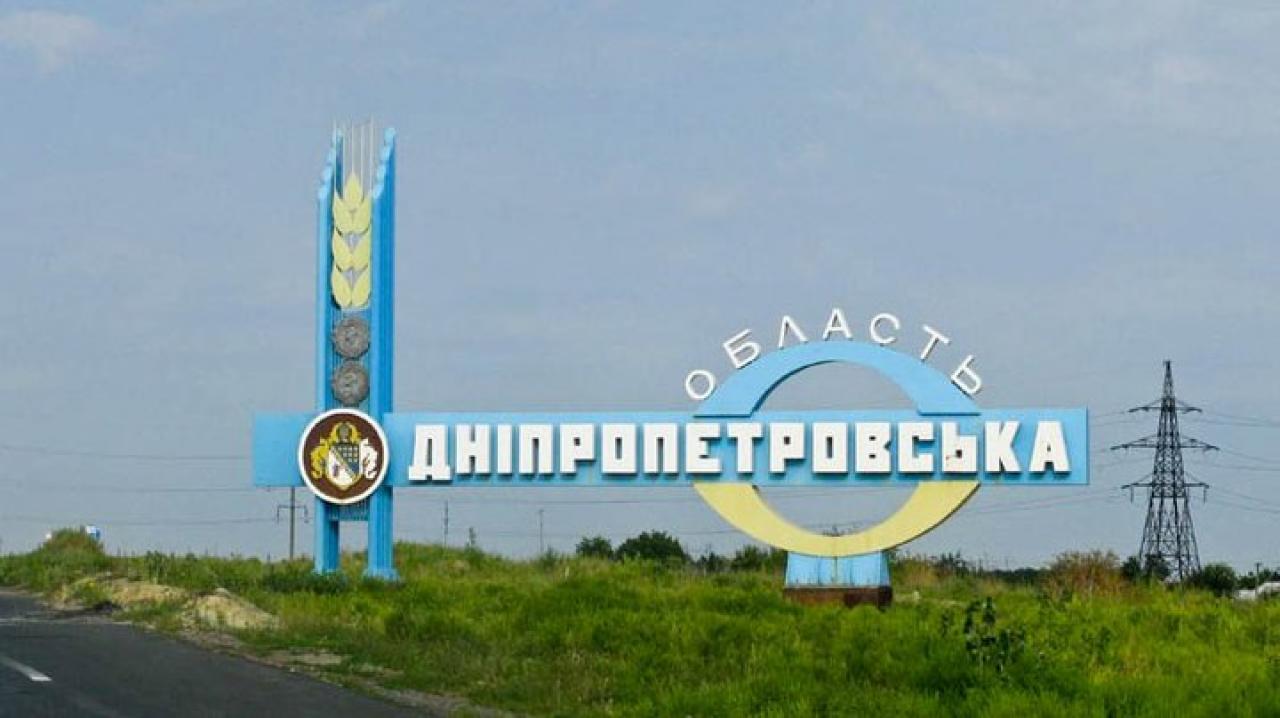 Російські окупанти обстрілюють Дніпропетровщину, є загиблий 