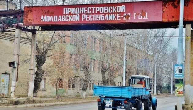 В Приднестровье заявили о стрельбе возле арсеналов на границе с Украиной — СМИ