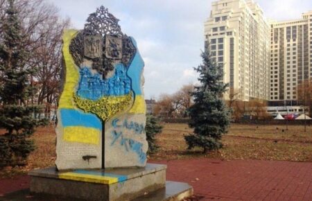 Київрада перейменувала колишній сквер дружби між Києвом та москвою на сквер Героїв Маріуполя