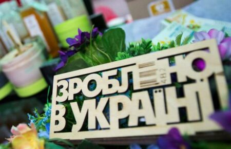Как получить финансовую поддержку предпринимателям, которые остались в Украине?
