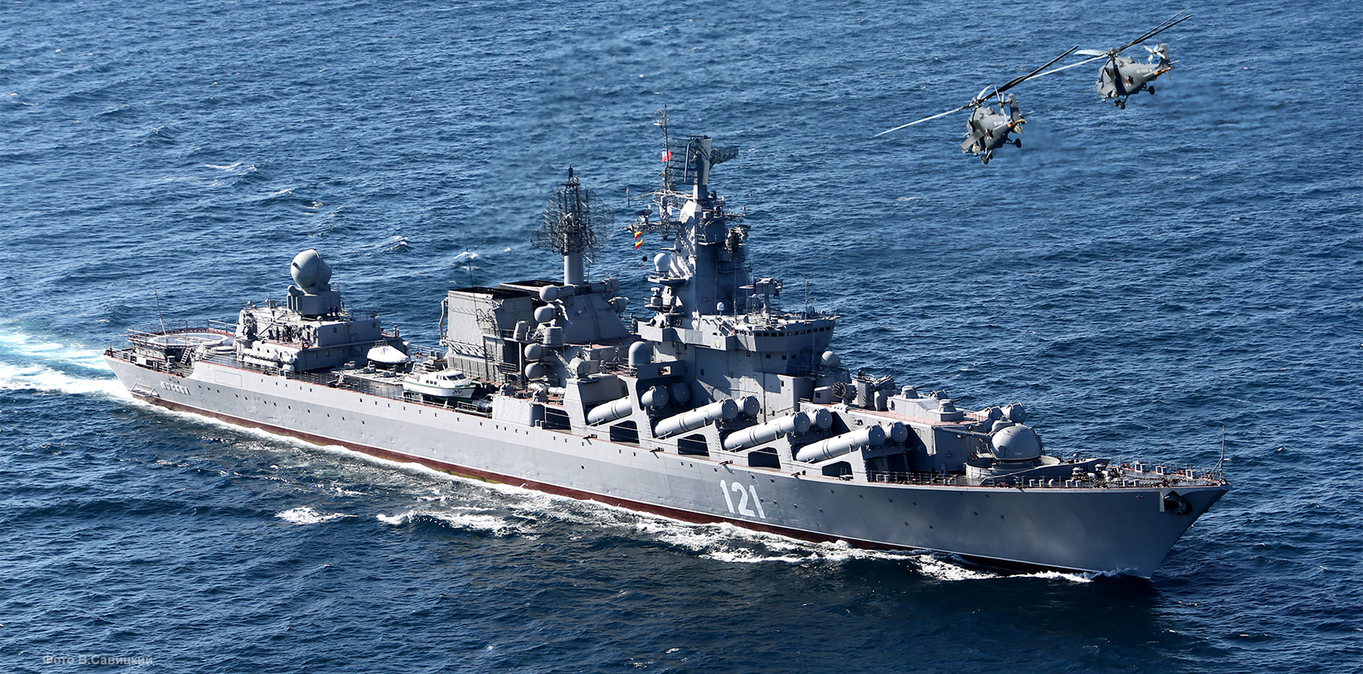 «Дві пробоїни, ляже на бік» — ОК «Південь» оприлюднило останні переговори на крейсері «Москва»
