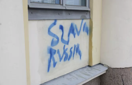 На государственных зданиях в центре Хельсинки появились пророссийские надписи (фото)