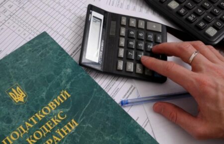 В Україні завершилася податкова амністія