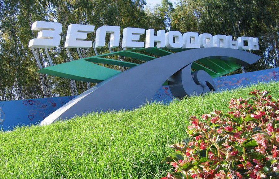 Військові рф обстріляли забороненими боєприпасами Зеленодольськ у Дніпропетровській області