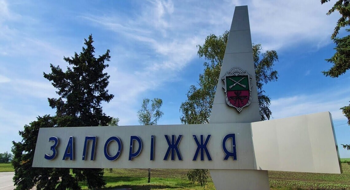 В Запорожской области подростки пошли на сотрудничество с оккупантами — ОВА