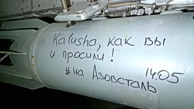 Російські окупанти пишуть на бомбах: «Kalush, как вы и просили. На Азовсталь»